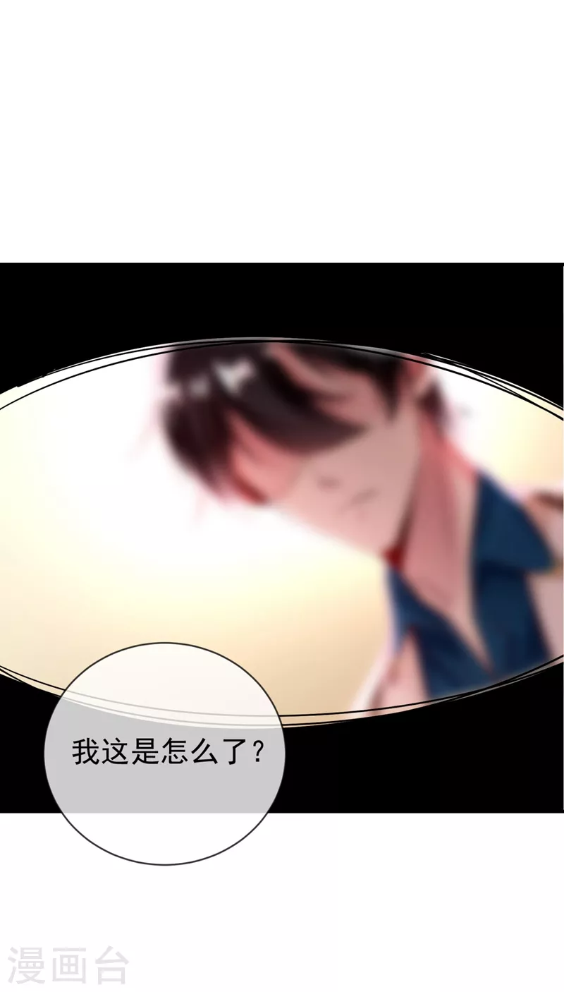 现代篇41 又是因为魔气吗？16