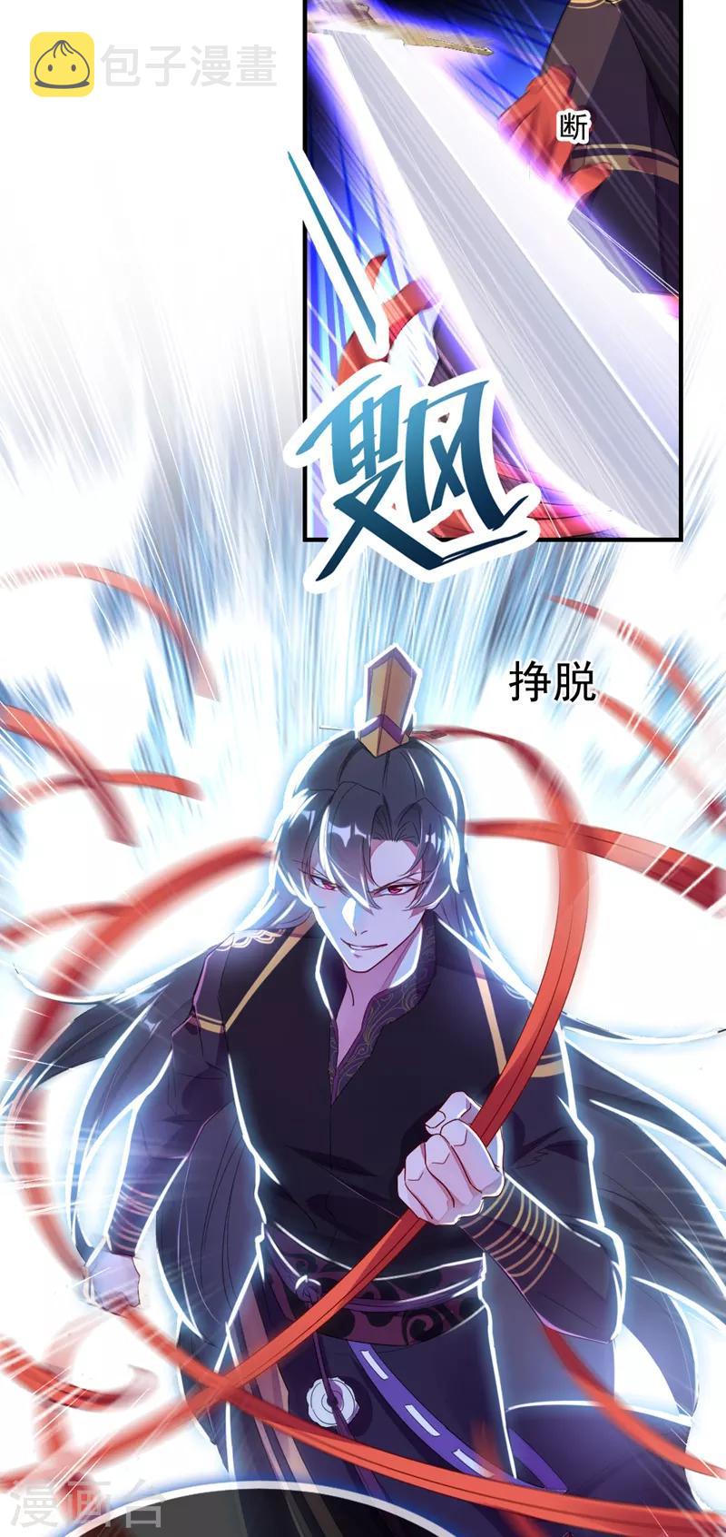 第19话 无功而返14