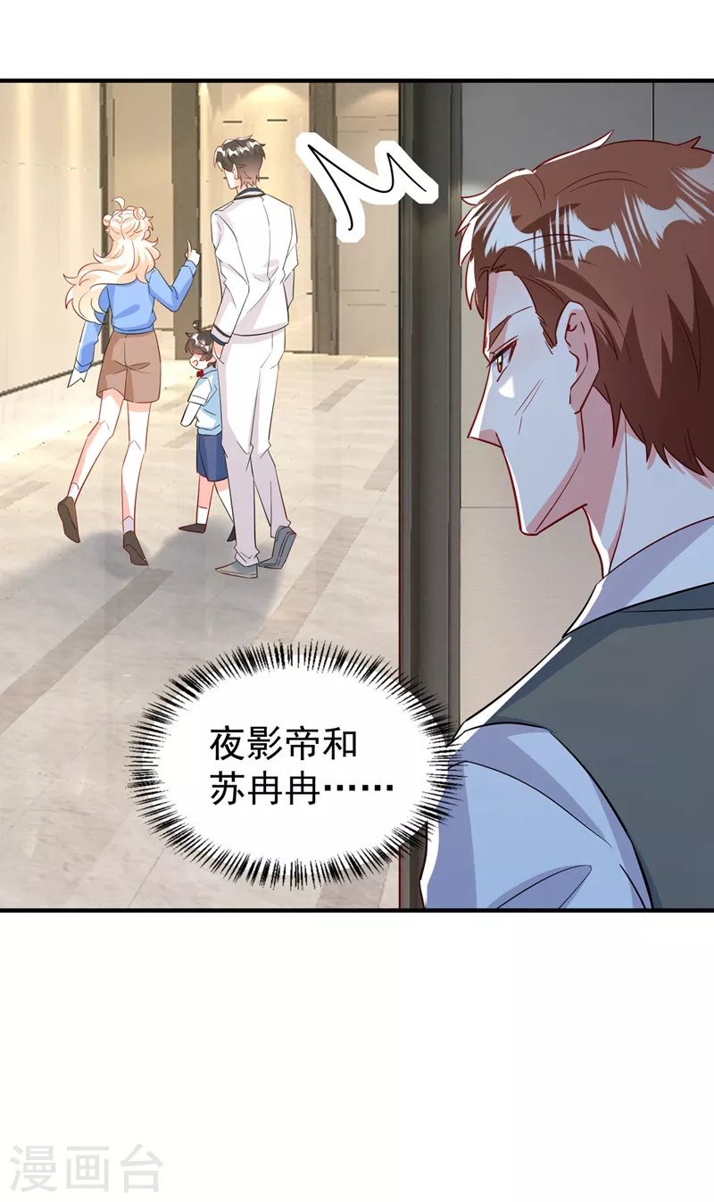 现代篇90 就在沙发上！28