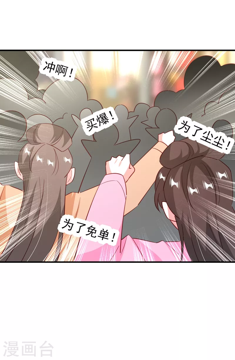 现代篇121 划清界限4