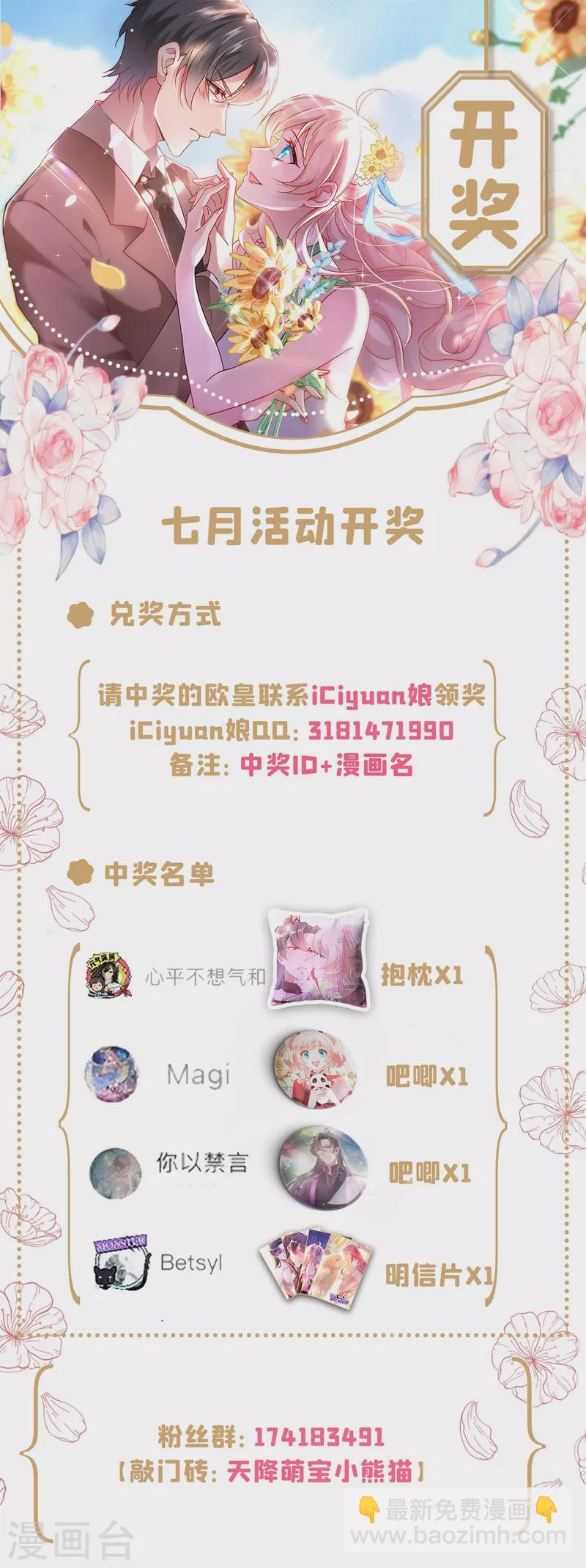 现代篇90 就在沙发上！30