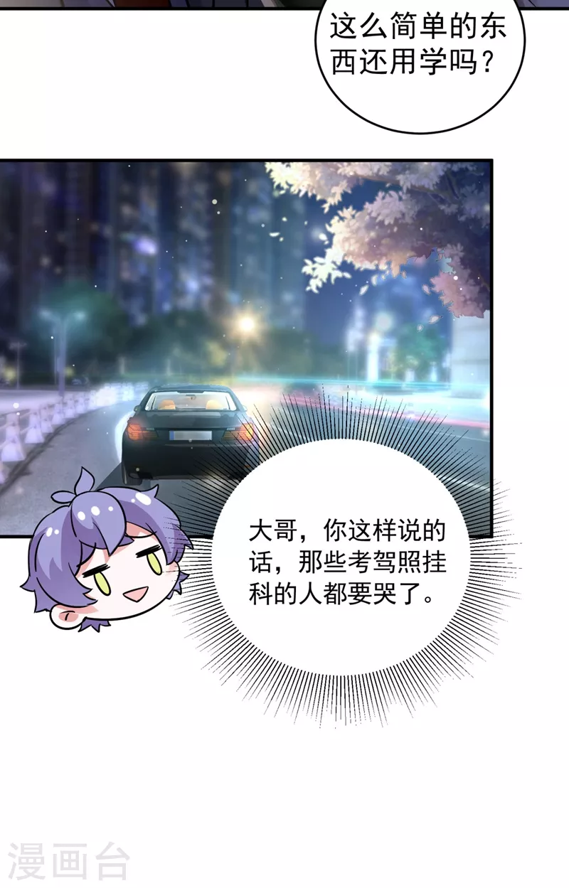 番外4 当爹那点事儿2