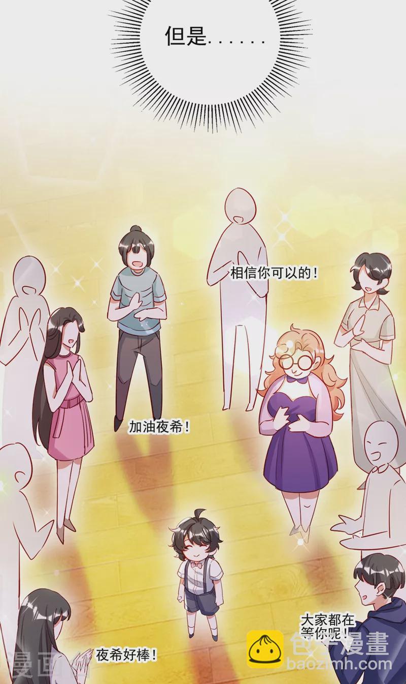 现代篇47 你的助理有大问题！32