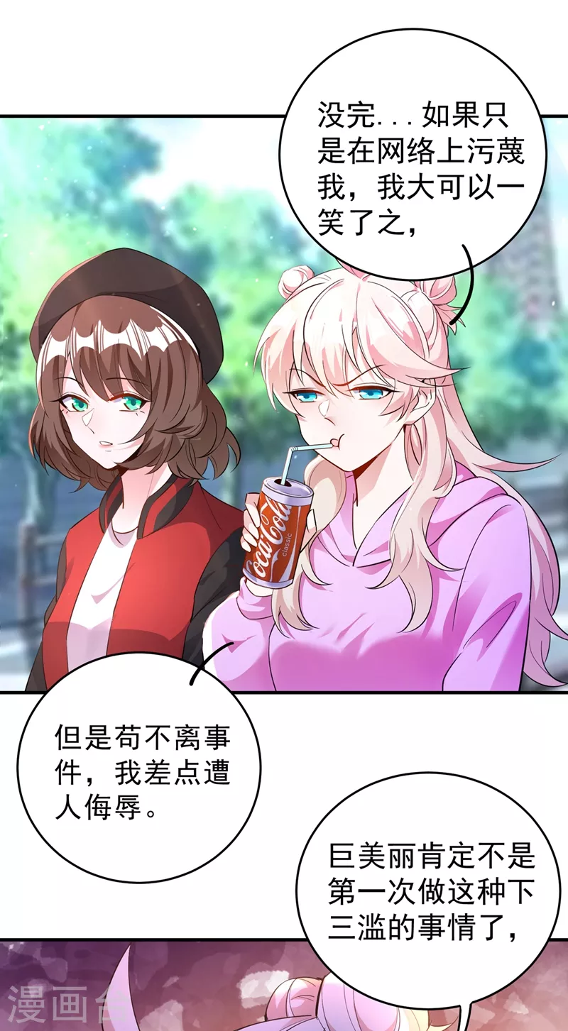 现代篇54 你究竟是何身份2