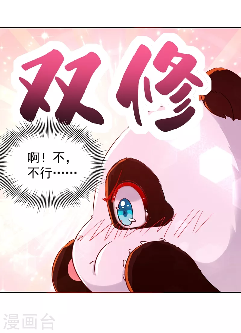 现代篇82 你的演出包在我身上21