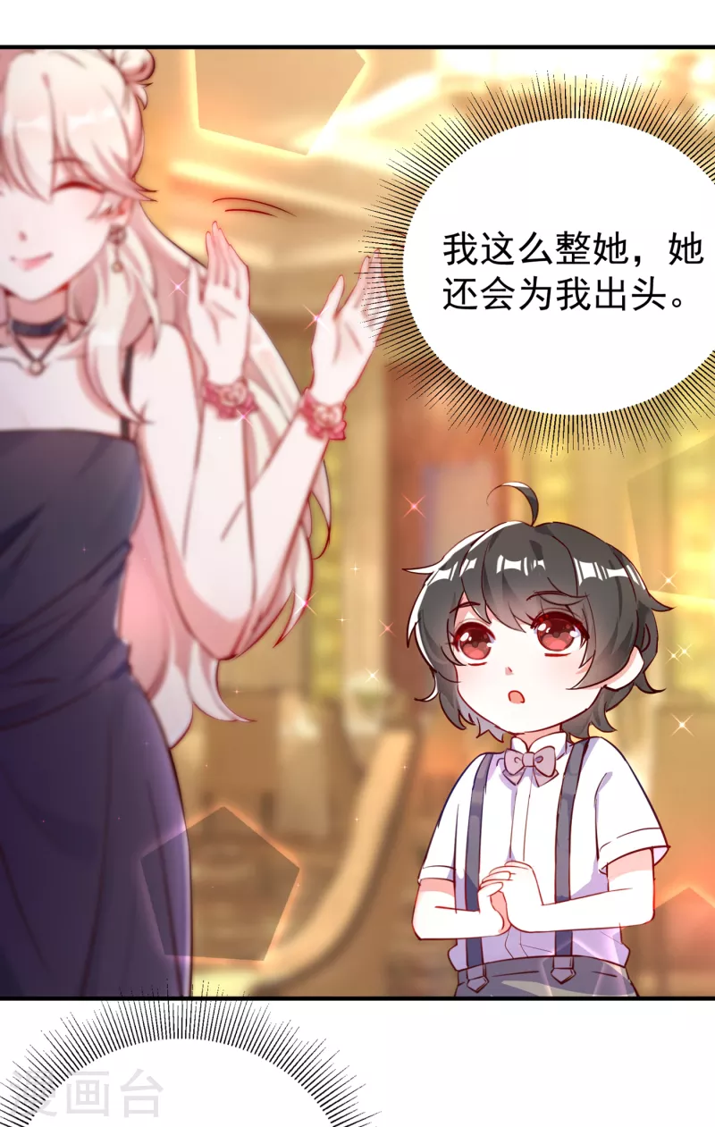 现代篇8 苏冉冉，到我房间来12
