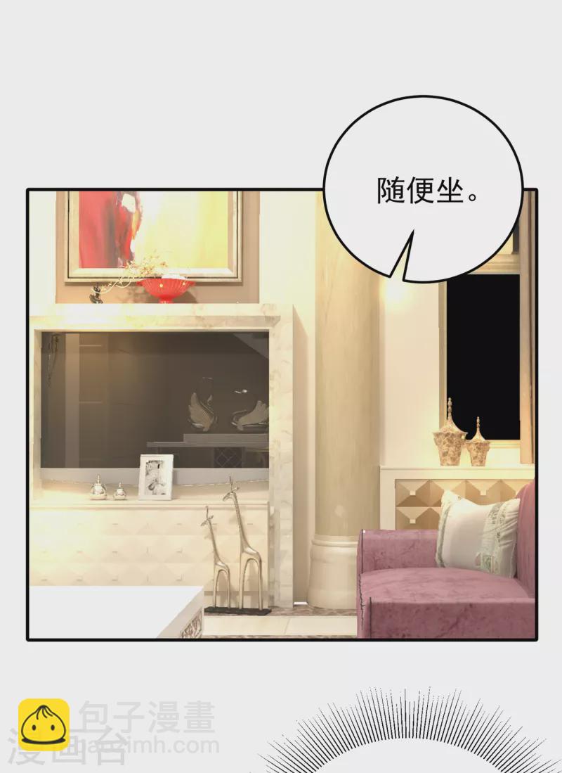 现代篇8 苏冉冉，到我房间来31