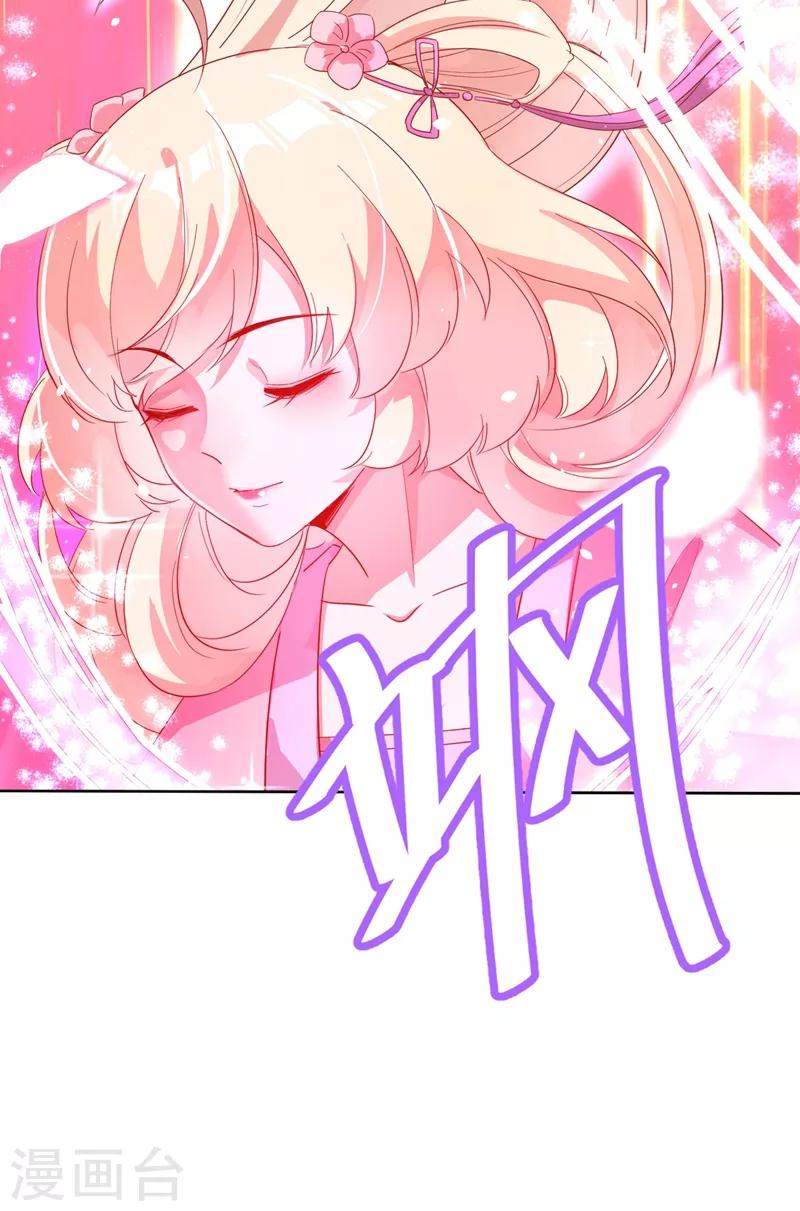 第49话 华丽变身18