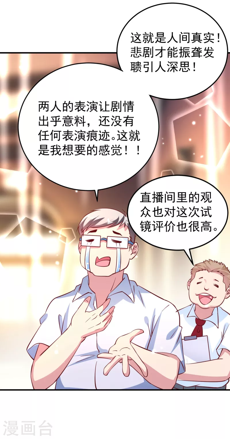 现代篇7 进入状态，看我的！12