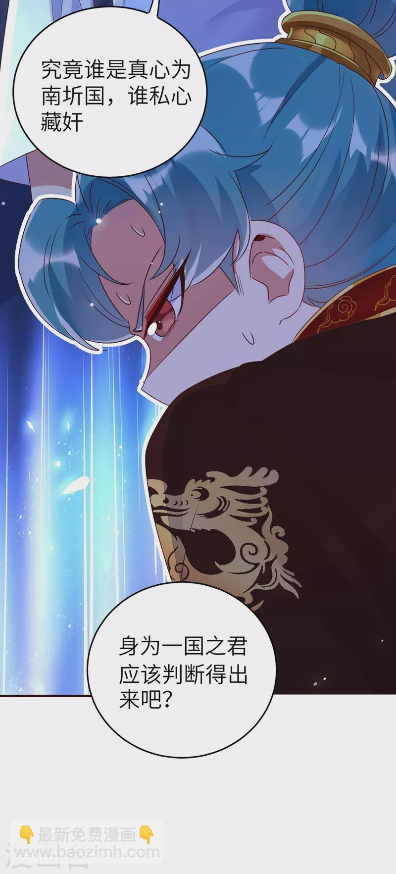 第61话 还有更重要的事14