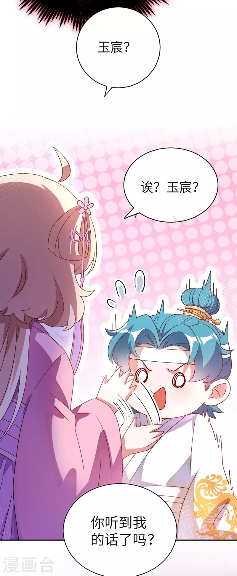 第54话 休想离开本王12