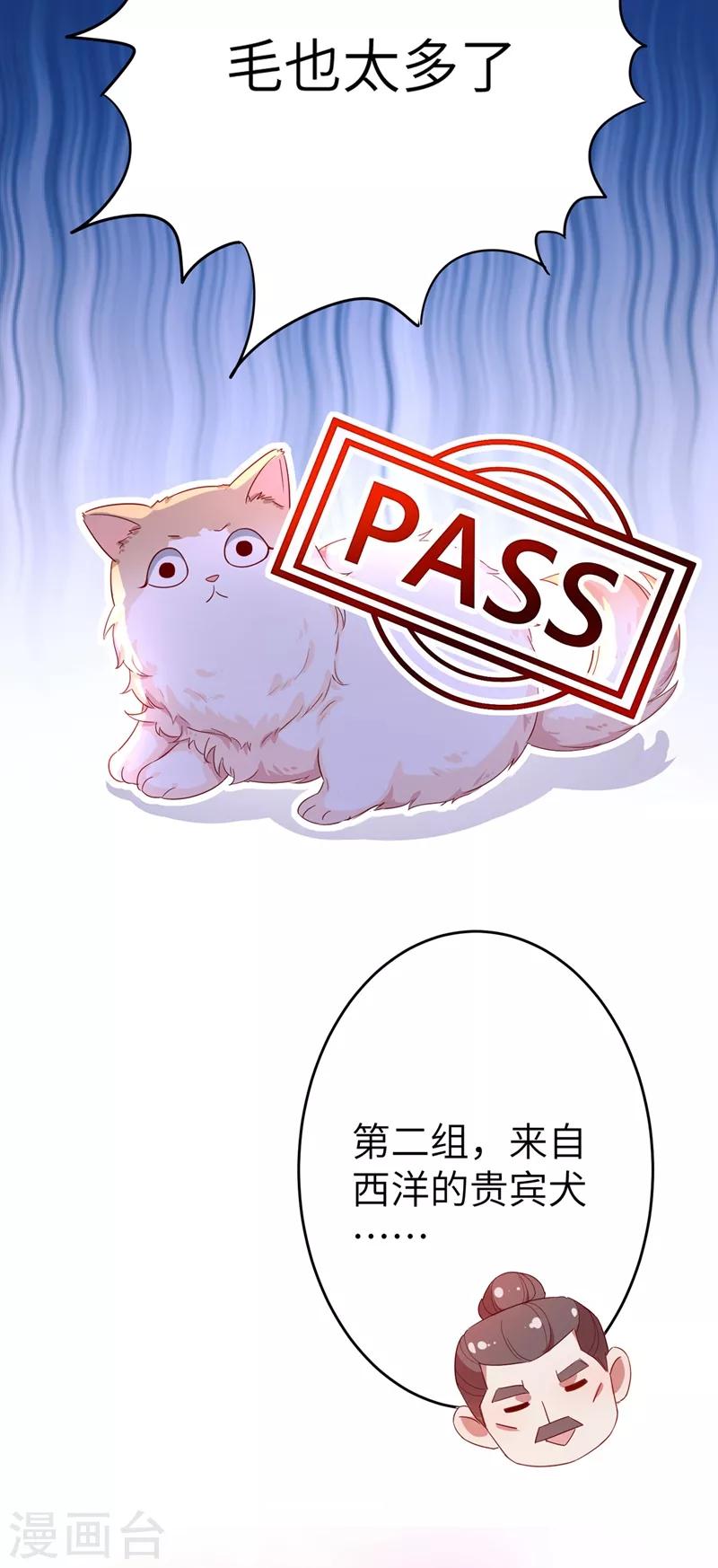 第47话 不想让她离开32