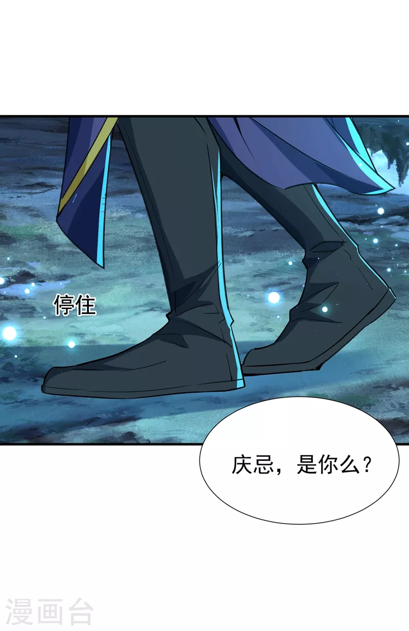 现代篇103 还好赶上了！26
