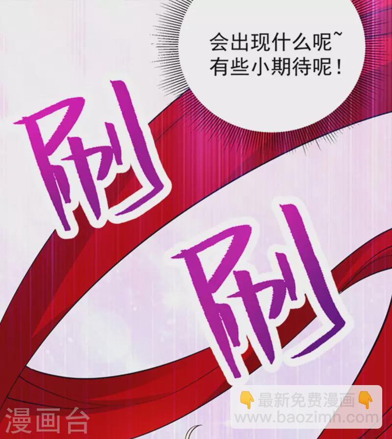 现代篇6 夜影帝，嗨起来！12