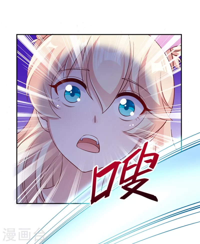 现代篇20 接下来是我的戏了！20