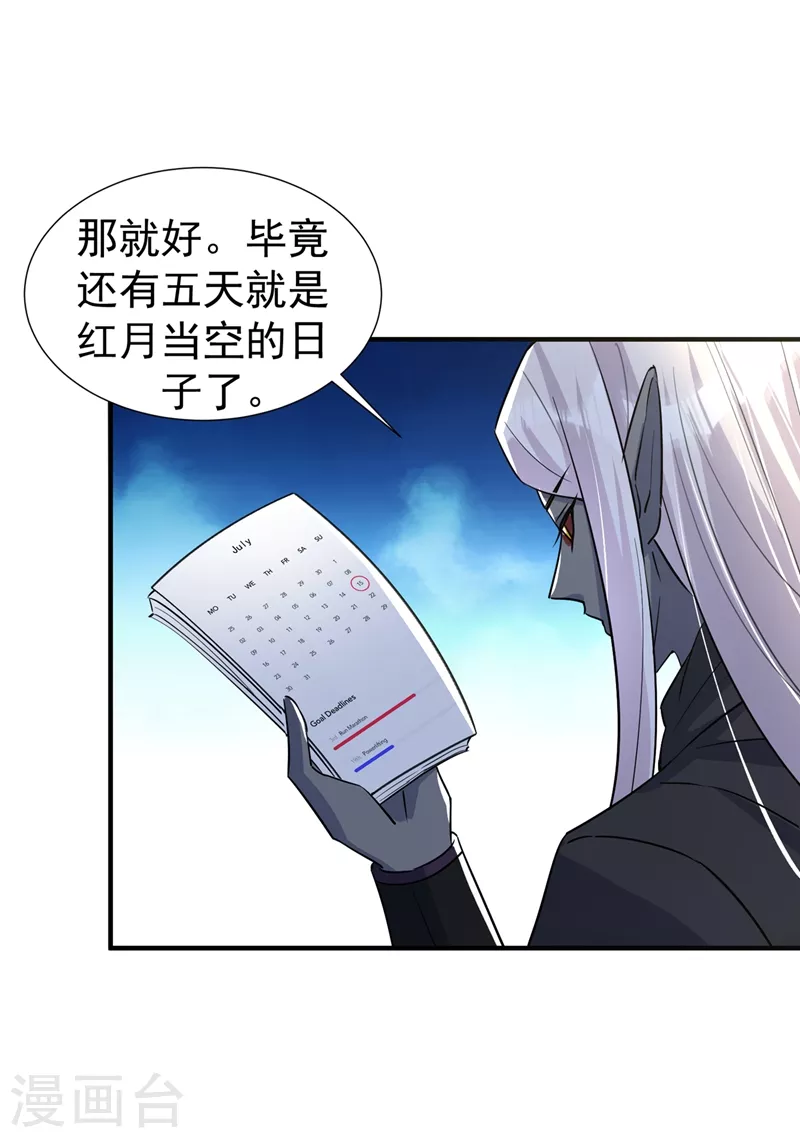 现代篇75 让我来助你一臂之力15
