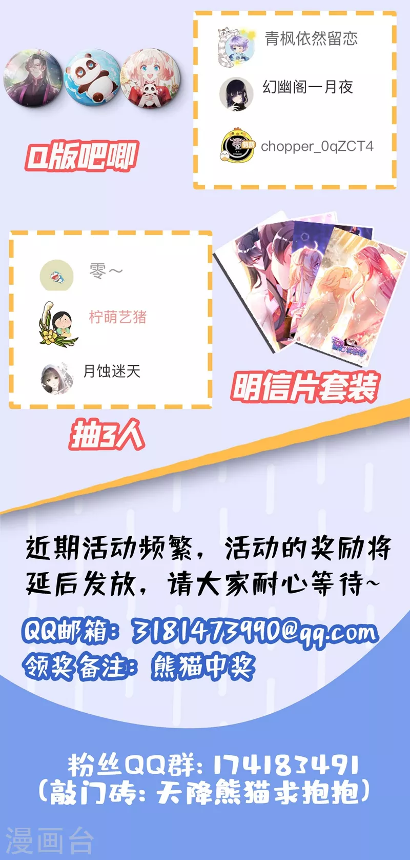 现代篇34 黑红也是红！35