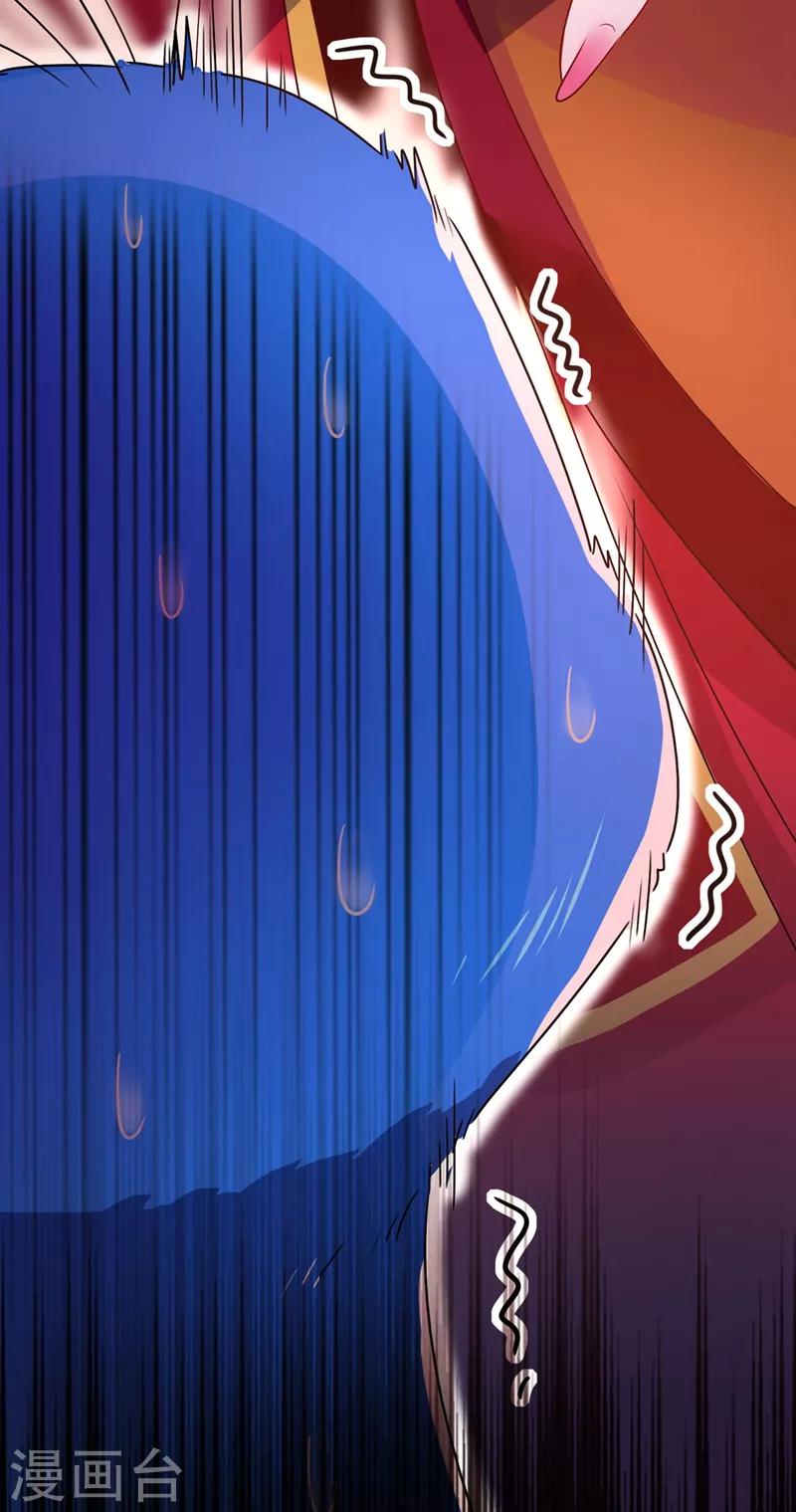 第41话 恶毒的太后47
