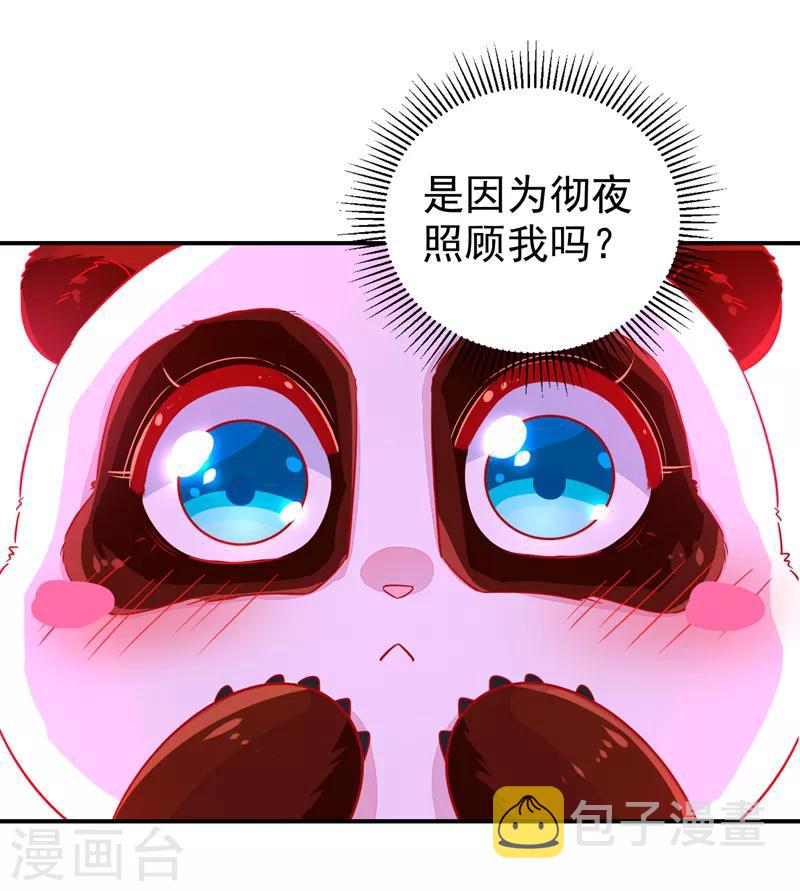 第32话 隔离十四天20