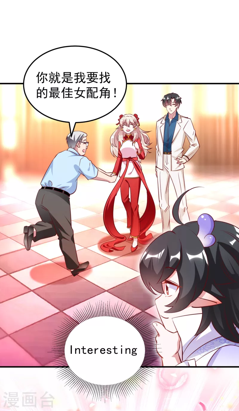 现代篇7 进入状态，看我的！14