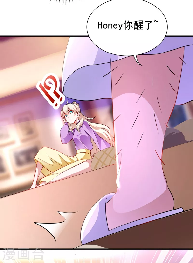 现代篇31 大哥，你哪位啊？！32