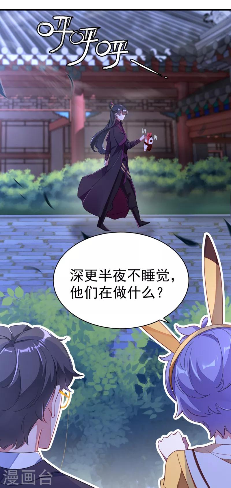 第14话 亲，要接吻才行6