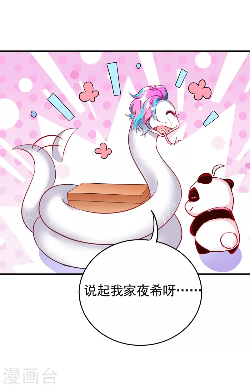 现代篇44 我怕把持不住~9