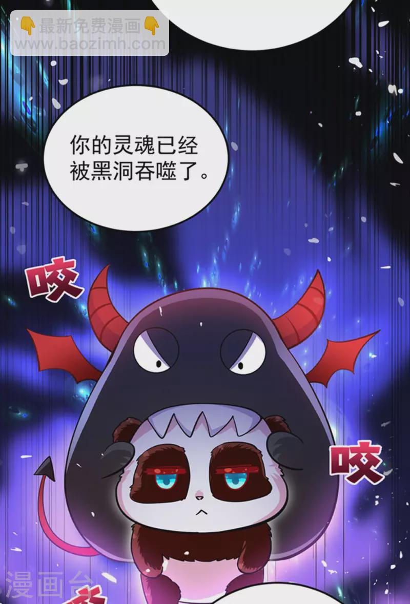 现代篇2 就是那个熊孩子！40