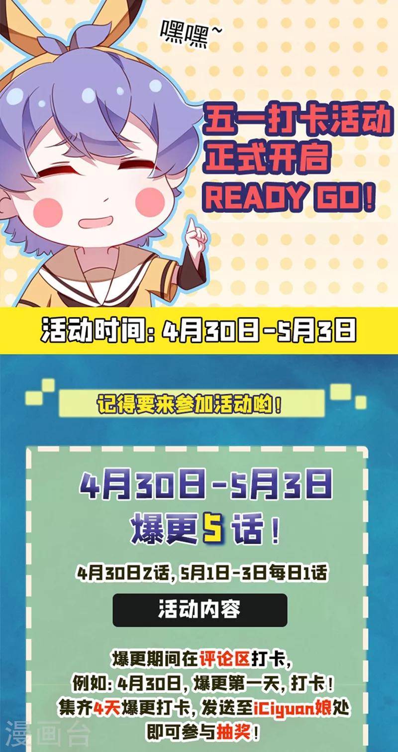 第35话 皇帝的办法43