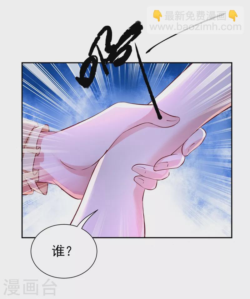 现代篇36 我这就，通过啦？18