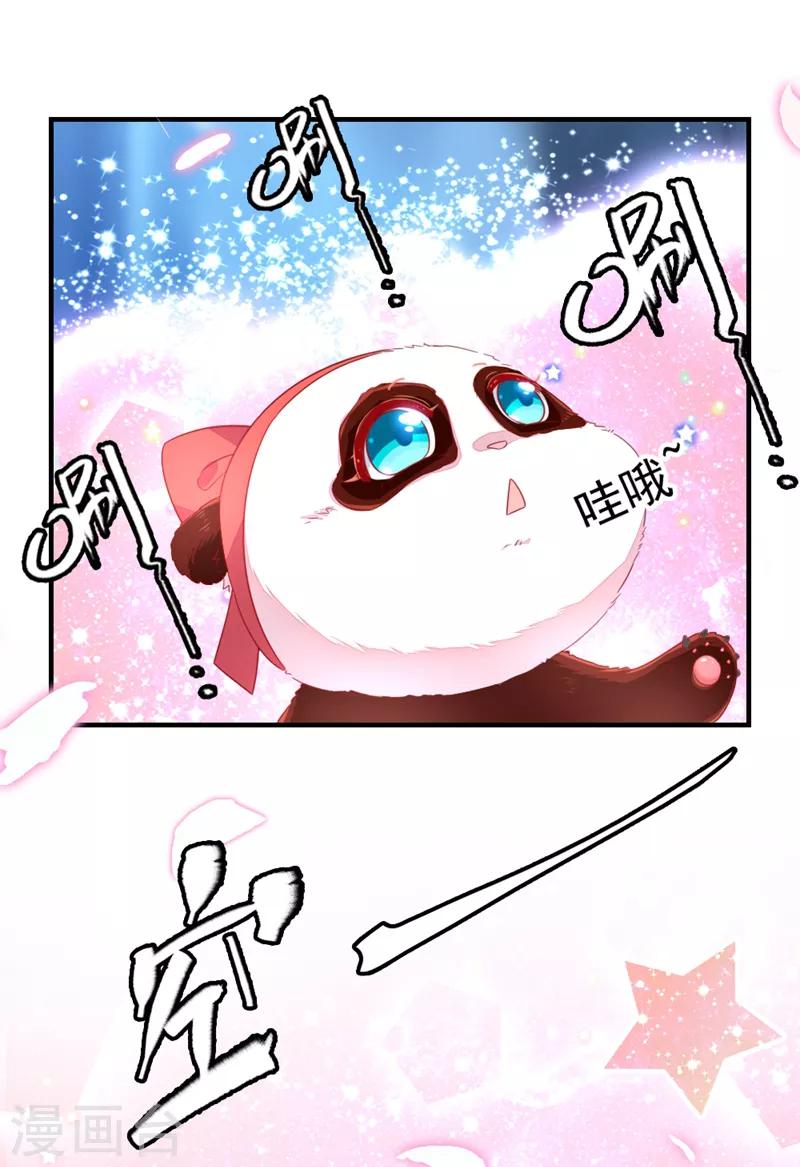 第16话 你是独一无二的29