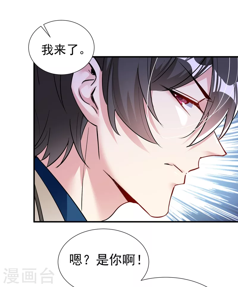 现代篇79 蛮儿，不要走！20