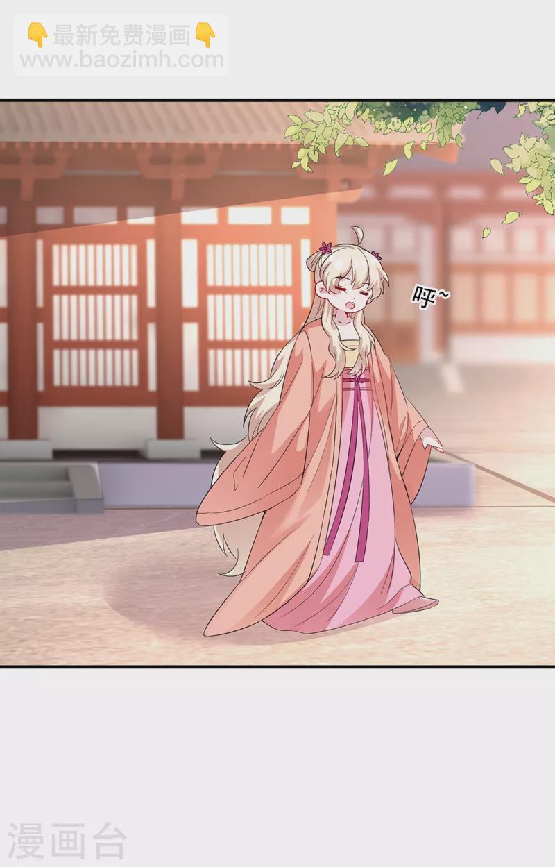 现代篇94 夜翊风，我想活下去17