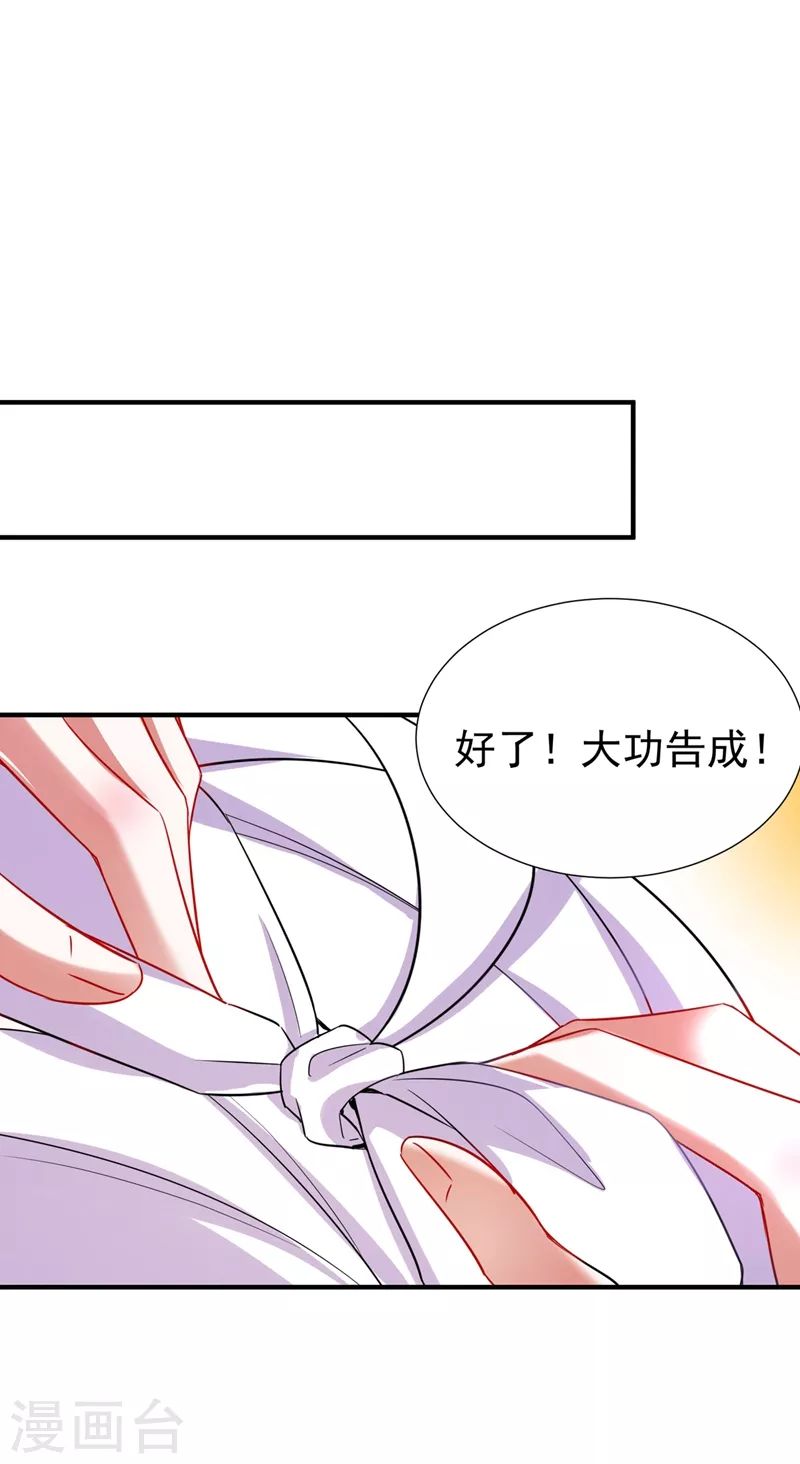 现代篇69 我愿意为你做任何事5