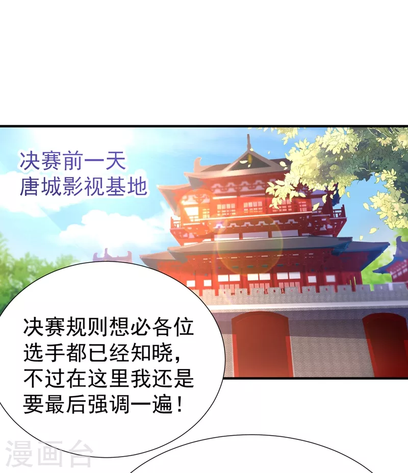 现代篇90 就在沙发上！15