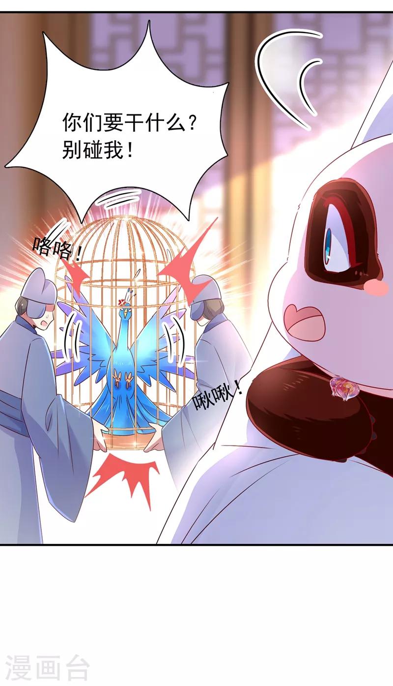 第39话 七天包退32