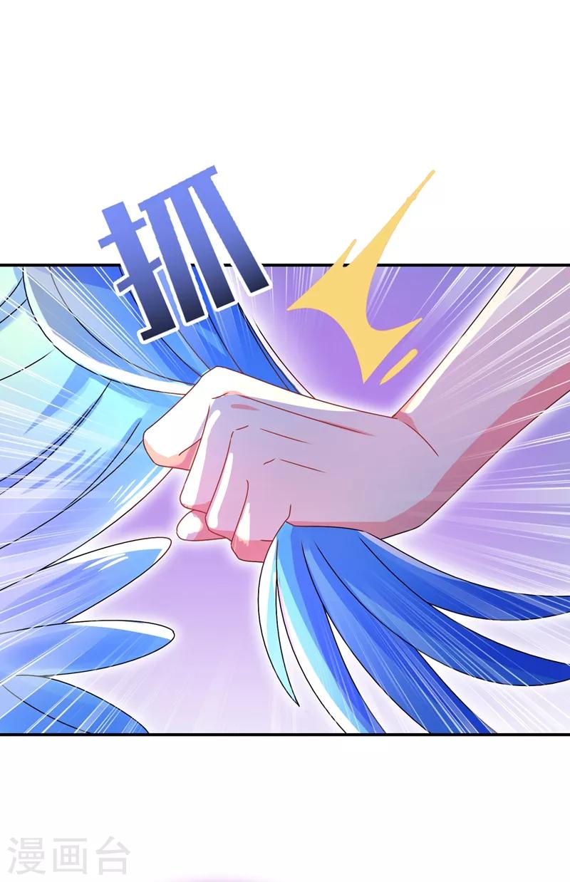 第44话 听话，进来一起洗32