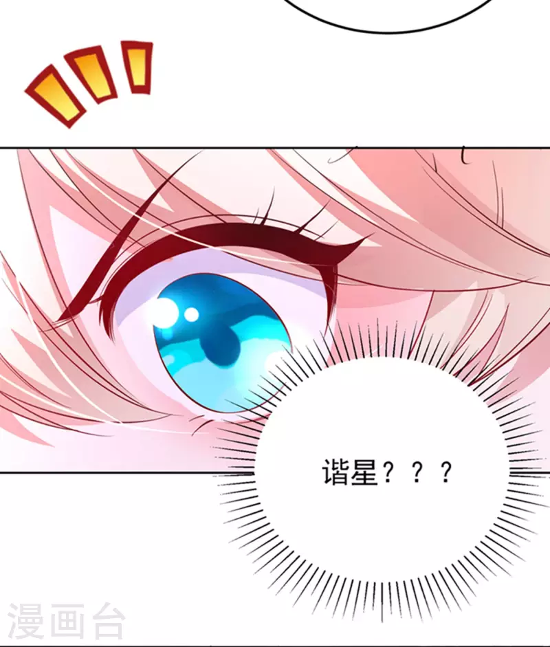 现代篇5 接下来看我表演了~37