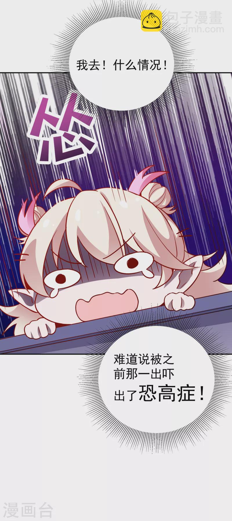现代篇15 夜奕枫就是夜翊风？27