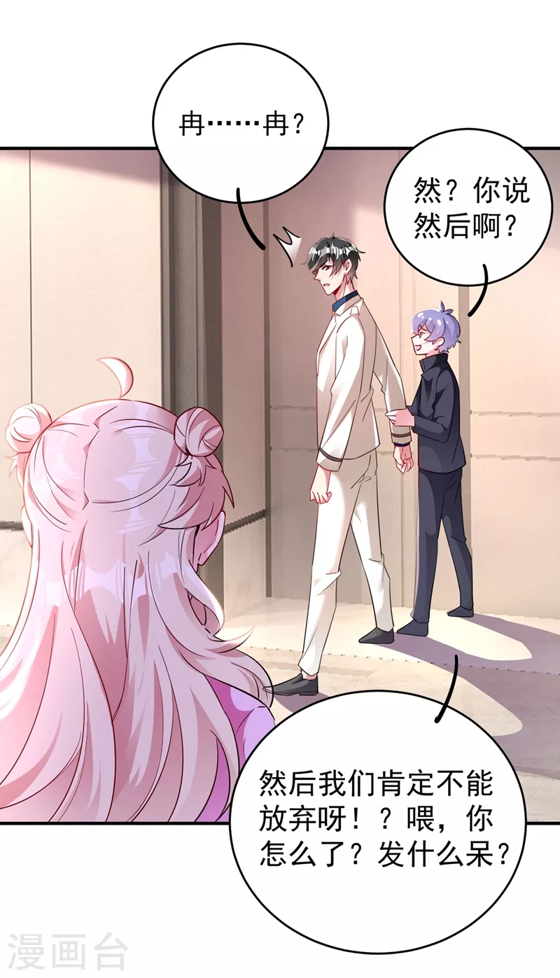现代篇55 我不会对你放水的1