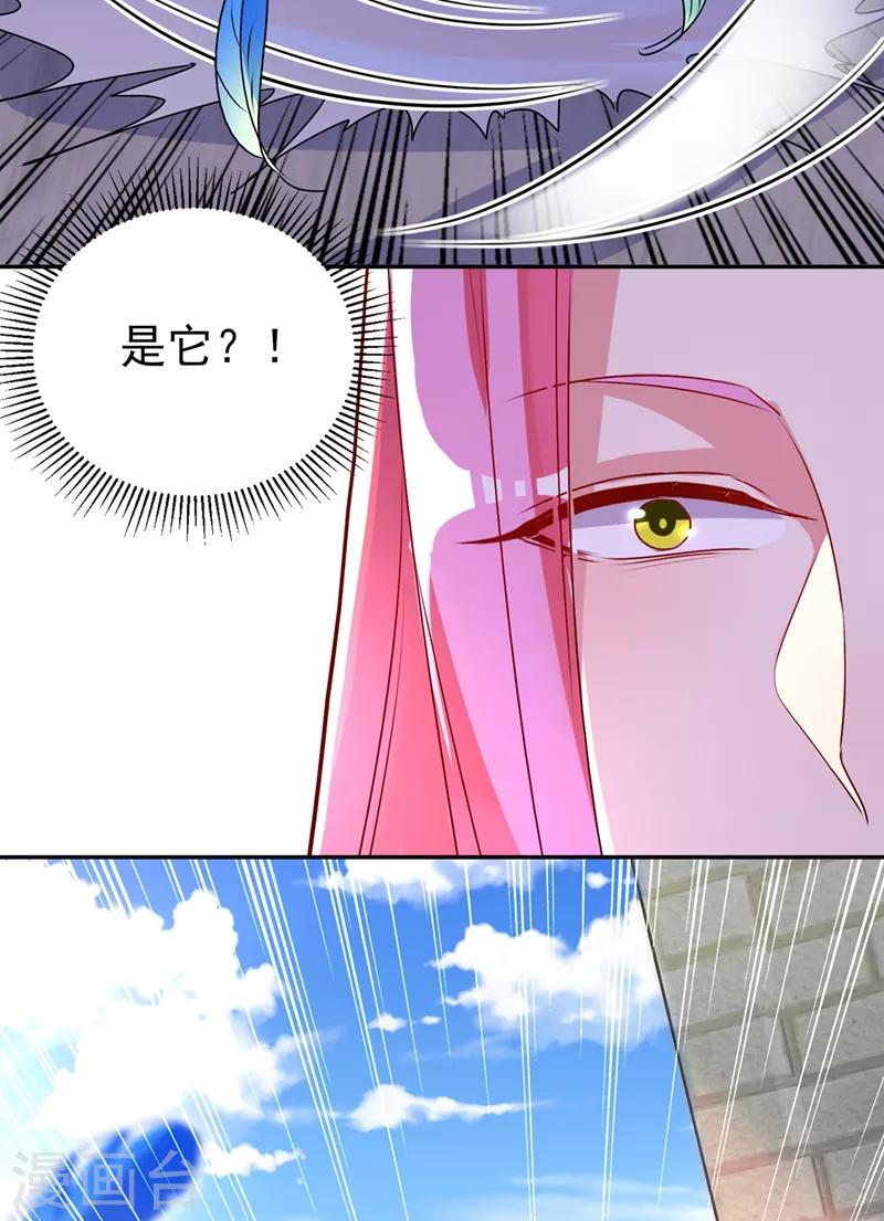 第44话 听话，进来一起洗14