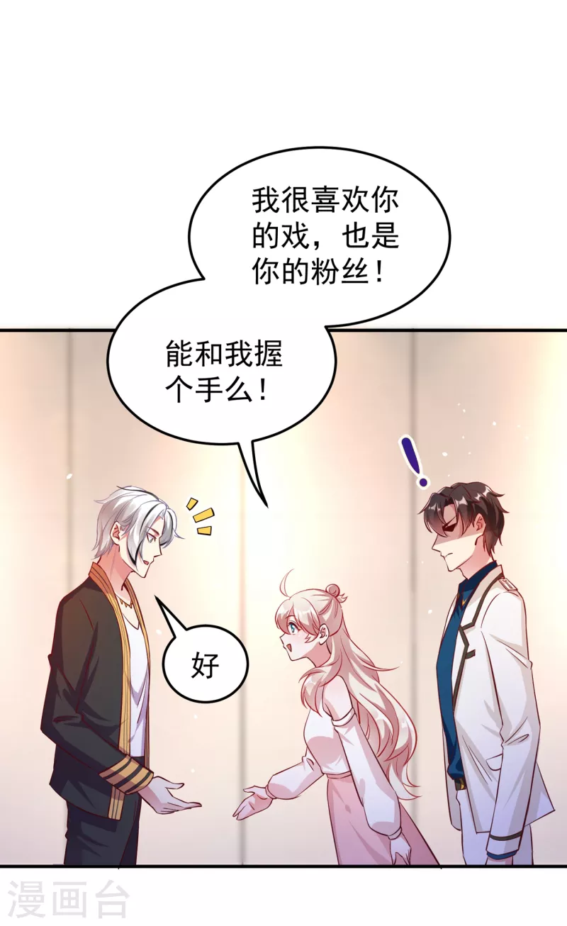 现代篇13 他俩竟然是这种关系！4