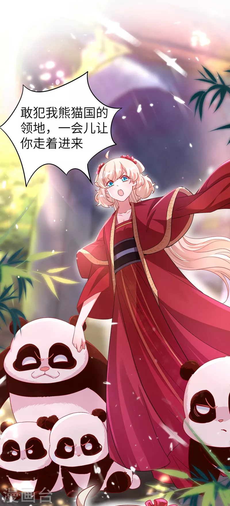 第64话 想改嫁，问过我了没？3