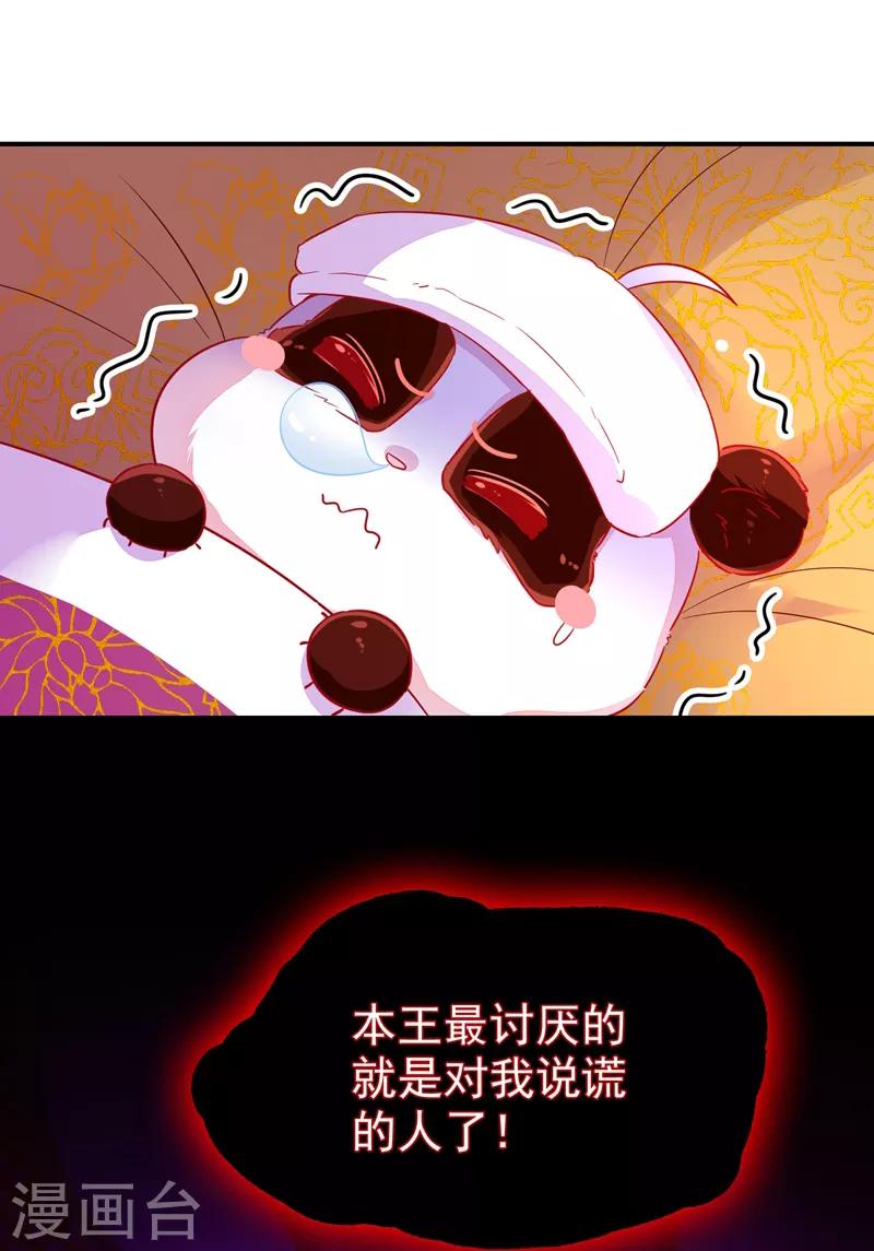 第32话 隔离十四天7