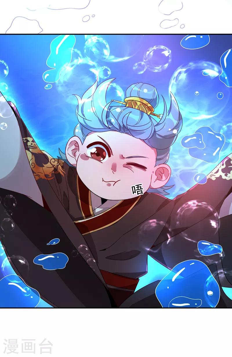 第24话 神仙姐姐？28