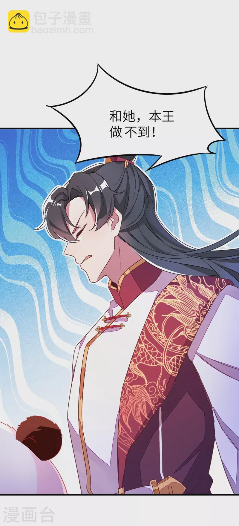 第57话 不速之客1