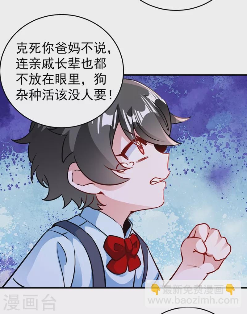 番外4 当爹那点事儿43