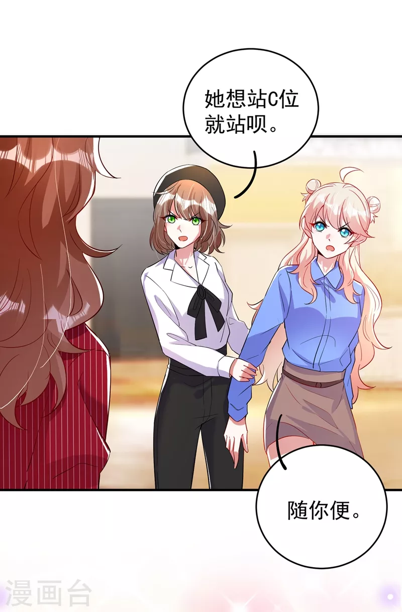 现代篇62 这个热度我蹭定了！16
