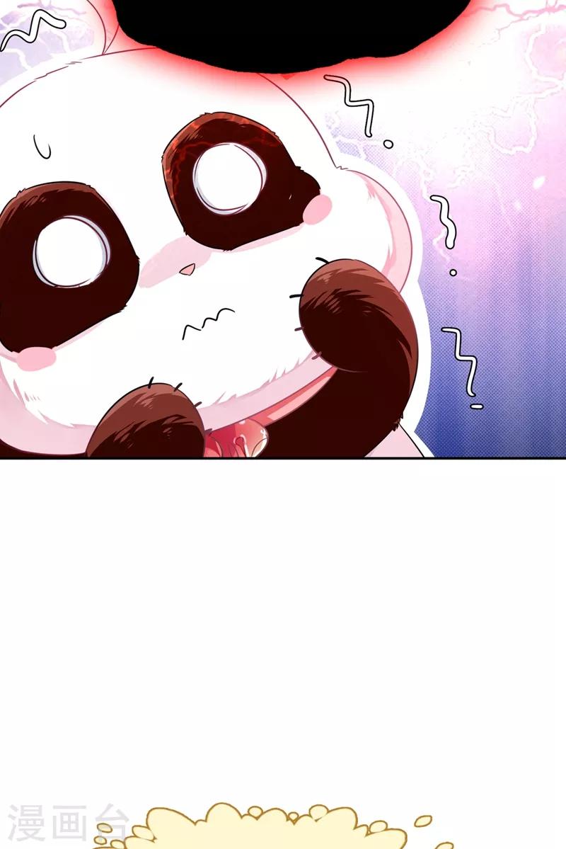 第34话 红袖添香35