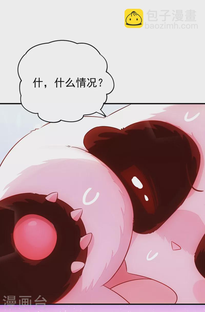 第59话 交给我，让我来13